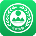 危废监管平台手机免费版 V1.4.4
