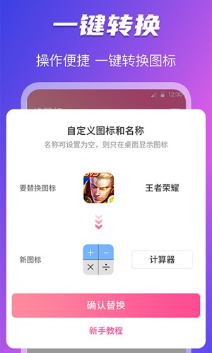 幻影主题壁纸最新版