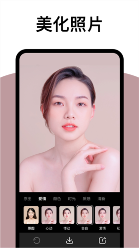 炫拍相机app