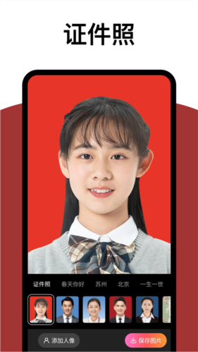 炫拍相机app