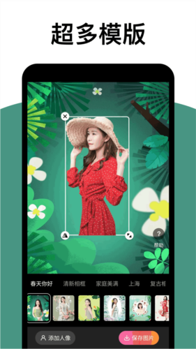 炫拍相机app