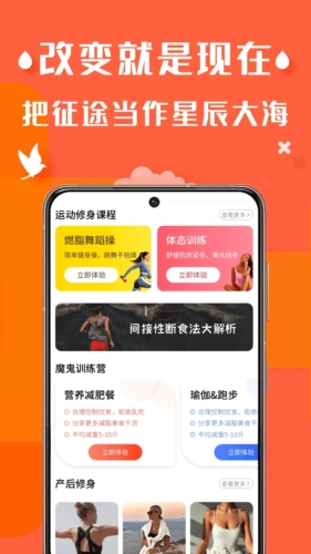 辣妈计划app