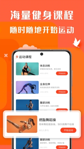 辣妈计划app