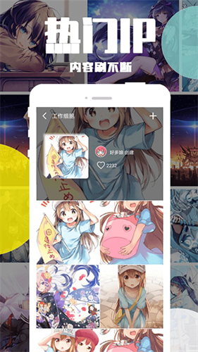 好多动漫app最新版2026
