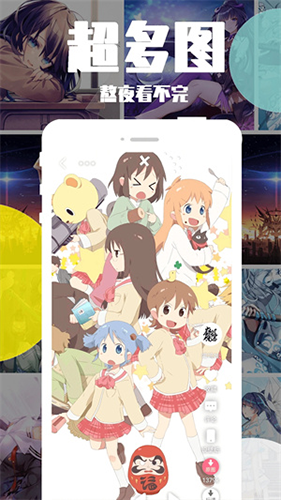 好多动漫app最新版2026