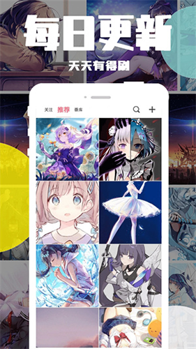 好多动漫app最新版2026