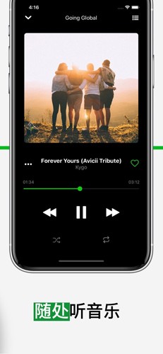 eSound app