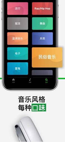 eSound app