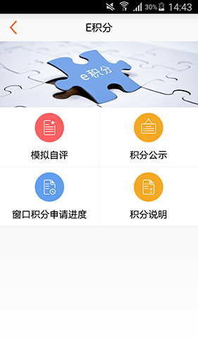e乡鄞州图2