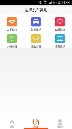 e乡鄞州图4