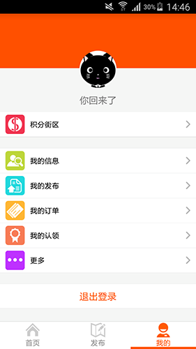 e乡鄞州图5