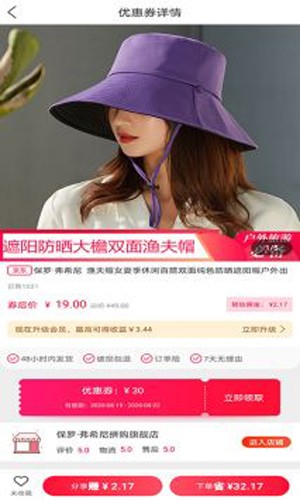 购物精灵app