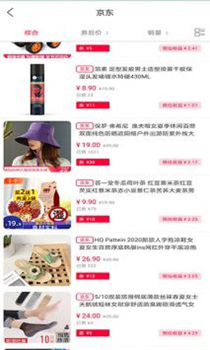 购物精灵app
