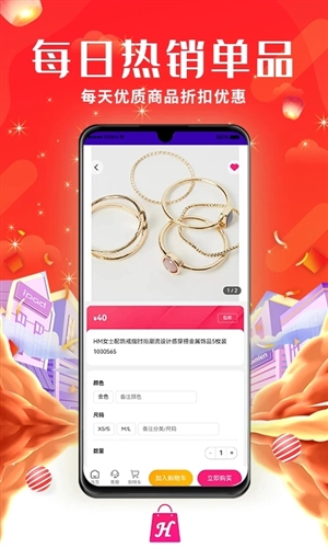 京惠商城app