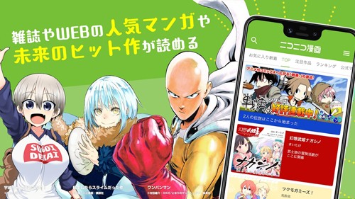 尼酱漫画最新版