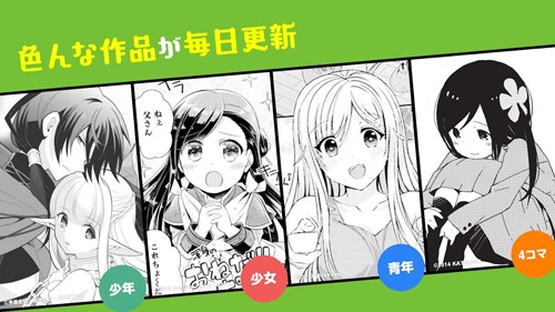 尼酱漫画最新版