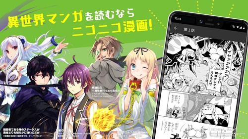 尼酱漫画最新版