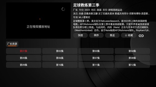 白虾影院app