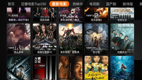 白虾影院app