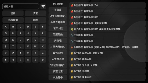白虾影院app