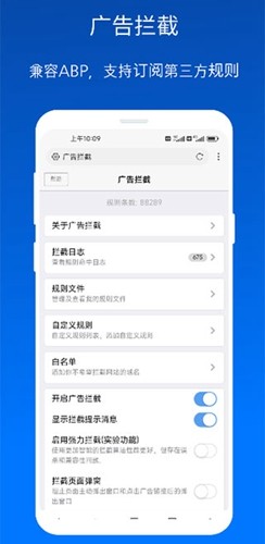 x浏览器历史版