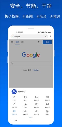 x浏览器历史版