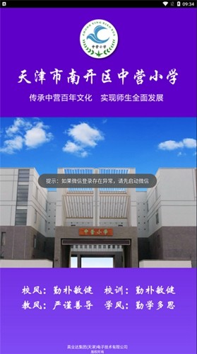 云瀚竹生手机最新版(1)