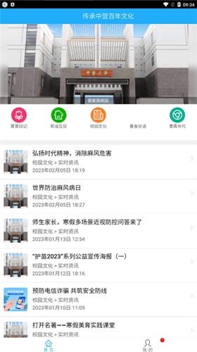 云瀚竹生手机最新版(2)