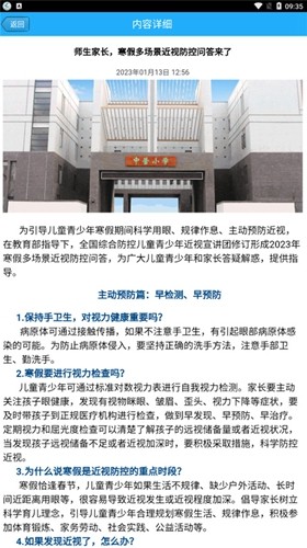 云瀚竹生手机最新版(3)