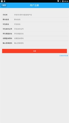 云瀚竹生手机最新版(5)