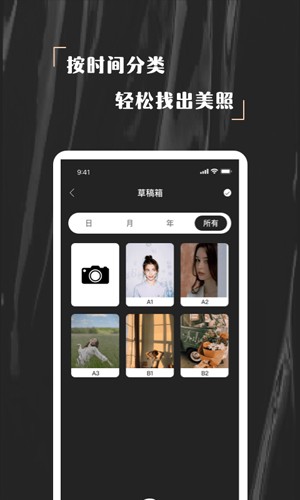 欢橙nomo相机最新版