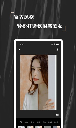 欢橙nomo相机最新版