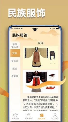 点点智慧树红包版