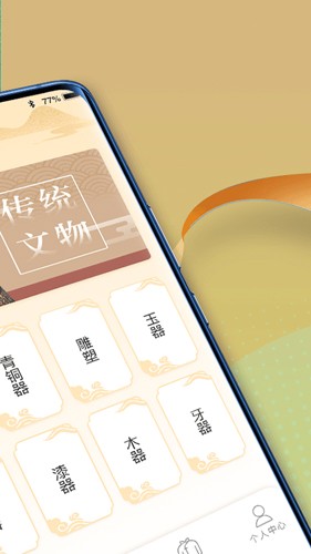 点点智慧树红包版
