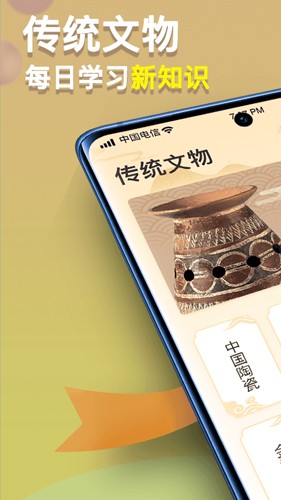 点点智慧树红包版