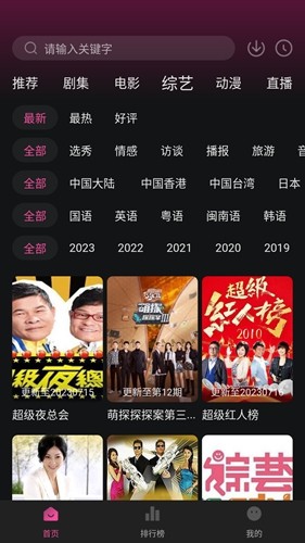 大马猴影视APP