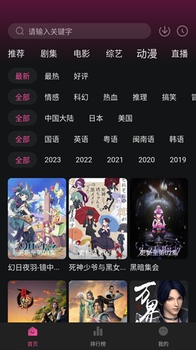 大马猴影视APP