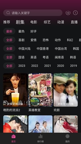 大马猴影视APP