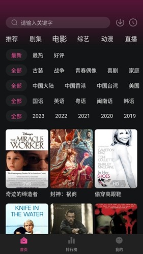 大马猴影视APP