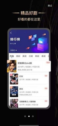 斑马视频2026纯净版