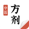 中医方剂最新免费版 V1.2
