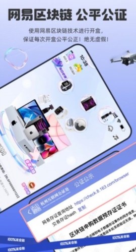 咪哆宝盲盒
