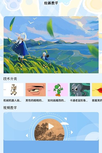 夜漫漫画免费版app