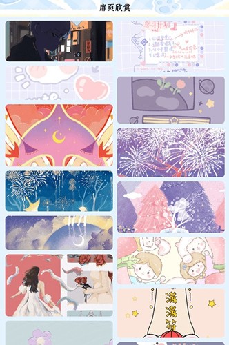 夜漫漫画免费版app