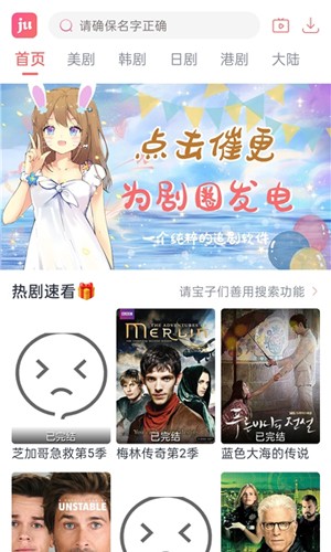 剧圈官方最新版(1)
