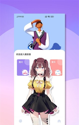 视频小工具手机版(2)