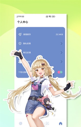 视频小工具手机版(4)