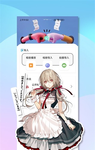 视频小工具手机版(1)