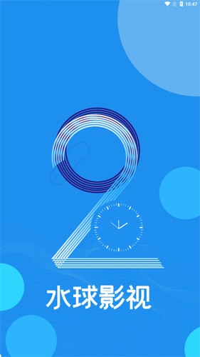 水球视频app