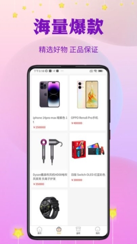 指尖潮玩盲盒